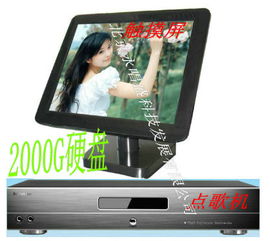 卡拉ok機(jī)產(chǎn)品列表 007商務(wù)站 全球網(wǎng)上貿(mào)易平臺 第17頁