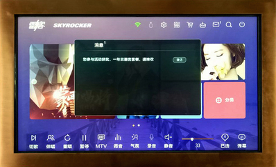 北京雷客官網(wǎng)-家用點(diǎn)歌機(jī)-家庭卡拉OK-家用點(diǎn)唱機(jī)