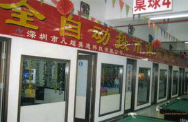 揭陽(yáng) 武漢點(diǎn)歌機(jī)廠家 長(zhǎng)沙投幣點(diǎn)歌機(jī)批發(fā),揭陽(yáng) 武漢點(diǎn)歌機(jī)廠家 長(zhǎng)沙投幣點(diǎn)歌機(jī)批發(fā)生產(chǎn)廠家,揭陽(yáng) 武漢點(diǎn)歌機(jī)廠家 長(zhǎng)沙投幣點(diǎn)歌機(jī)批發(fā)價(jià)格